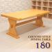 �_�C�j���O�e�[�u�� �J���g���[ �k���p�C�� ��180cm 6�l 7�l 8�l�| pet180-368na �i�`�������F �ؐ� �Ȃ�����H ���Â��� �A�����J�� �A�E�g���b�g m815 11s-2k