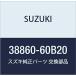 SUZUKI ()  졼å 38860-60B20