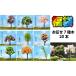 福袋 お任せ7種 20本 花の木 ジオラマコレクション 樹木模型 鉄道模型 苔テラリウム テラリウムフィギュア テラリウムキット 箱庭