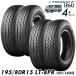 195/80R15 107/105Q TRIANGLE TR645 LT-8PR[4 шт. комплект ][ бесплатная доставка ]sa Mata iya свет грузовик Hiace van 200 серия Caravan E25/E26