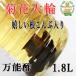 �e�ԑ�ց@������ԓ���@1.8L�~1�{ �֘A�摜2