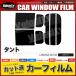 �J�[�t�B���� �J�b�g�ς� ���A�Z�b�g �^���g LA600S LA610S �^���g�J�X�^���� �n�C�}�E���g�L �X���[�N�t�B����