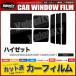 �J�[�t�B���� �J�b�g�ς� ���A�Z�b�g �n�C�[�b�g  S320G S330G S320V S321V S330V S331V �����A�K���X������ �X���[�N�t�B����
