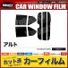 �J�[�t�B���� �J�b�g�ς� ���A�Z�b�g �A���g 5�h�A HA36S HA36V �n�C�}�E���g�L �X���[�N�t�B����