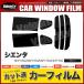 �J�[�t�B���� �J�b�g�ς� ���A�Z�b�g �V�G���^ NHP170G NSP170G NSP172G NCP175G �n�C�}�E���g�L �X���[�N�t�B����
