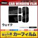 �J�[�t�B���� �J�b�g�ς� ���A�Z�b�g �E�F�C�N LA700S LA710S �n�C�}�E���g�L �X���[�N�t�B����