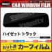 �J�[�t�B���� �J�b�g�ς� ���A�Z�b�g �n�C�[�b�g �g���b�N S500P S510P �X���[�N�t�B����