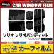 �J�[�t�B���� �J�b�g�ς� ���A�Z�b�g �\���I �\���I�o���f�B�b�g MA27S MA37S �R�l�N�^�L �X���[�N�t�B����
