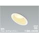  Koizumi AD7327W99 Fit тонировка * свет цвет переключатель LED panel встраиваемый светильник . включено дыра φ100 высота ..SB форма наклонение * wall омыватель белый огонь лампочка 100W соответствует лампа цвет ~ днем белый цвет 