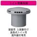  Mitsubishi Electric VX-12A8 для туалета вытяжной вентилятор для бытового использования верхняя часть . установка . брать тип для туалета наружный . есть специальный применение другой вытяжной вентилятор eks Lifan 