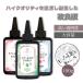 [UV-LED resin fluid ] rose quartz resin fluid 100g [ mail service correspondence ] super clear resin fluid high capacity 