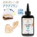  высота . раз resin жидкость 100g аквамарин большая вместимость супер высота . раз .... пик для resin жидкость [ почтовая доставка соответствует ] resin прозрачный прозрачный 