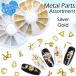 【メール便送料無料】メタルパーツアソート　ゴールド・シルバー