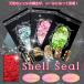 【メール便対応】シェルシール　シェルシート　全１２種　ジェルネイル　ネイルアート　デコネイル　UVレジン　封入用シール　デコシール