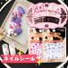 【メール便対応】お花シリーズ 全23種 UVレジン レジンクラフト ネイルアート 簡単 かわいい ネイルステッカー デコシール