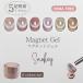 [50%OFF купон распространение средний ] все -цветный набор HEMA FREE g-gelcle25p-s магнит гель керамика стекло. прозрачный чувство кошачий глаз 5 микро n почтовая доставка соответствует ]