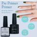[4/30( дерево )10:00 до время ограничено 30%OFF купон ] праймер pre праймер гель ногти фундамент 8g ввод малярная кисть имеется бутылка облупленное место нет долговечный [ почтовая доставка бесплатная доставка ]