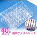 40шт.@ можно хранить resin окраска . для удобный item инструмент inserting регулировка акрил кейс место хранения бутылка гель для cosme кейс прозрачный чехол прозрачный 