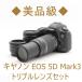 Υ Canon EOS 5D Mark3 50mm 28-80mm 75-300mm ȥץ󥺥å ǥ    ϥ졼ɵ