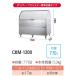 CKM-1200 �������� ���꡼�󥹥ȥå��� ���߼����� CKM  �����ƥ�쥹�� ������ѡ��������㥹������ �����̡�770L ��45L�����ޤ���17�� ����8����