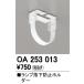o-telikOA253013 LED лампа установка type беж скользящий для 110 форма лампа падение предотвращение держатель осветительное оборудование часть материал 