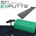  стандартный магазин короткая клюшка Golf тренажер EXPUTT RGi- X накладка закрытый дом Golf симуляция короткая клюшка тренировка 