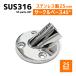 SUS316 нержавеющая сталь 25mm joint труба судно лодка кемпинг уличный навес собственное производство DIY SUS stain труба основа 45° Circle основа 