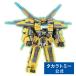  Shinkansen деформация Robot SGXsinkali on E5. ...×dokta- желтый Cross . body комплект 