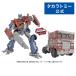 Transformer TS-46 Optima s prime 