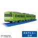  Plarail 103 серия Nara линия ( низкий движение шт. )