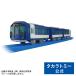  Plarail S-48 близко металлический 1A серия 