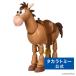  игрушка * -тактный - Lee .....f линзы bruz I 