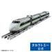  Plarail настоящий Class 100 серия Sanyo Shinkansen свежий зеленый ( с подсветкой specification )