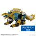  Zoids wa il Driger Gin ou