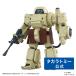  игрушка laizAT коллекция 06 L do Spee ne