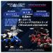 ���A���C�Y RMZ-024 �X�g�[���\�[�_�[ �]�C�h �֘A�摜3