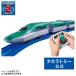  Plarail Kimi . движение! Quick форель темно синий H5 серия Shinkansen. ...