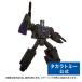  Transformer AOTP-24 blast off 