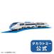  Plarail S-02 с подсветкой 500 серия Shinkansen ( High Power свет )