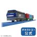  Plarail S-38 длинный контейнер ряд машина 