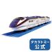  Plarail S-09 E3 серия Shinkansen ...2000 номер плата ( объединенный specification )