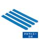  Plarail R-07 2 раз прямой линия направляющие (4 шт. входит )