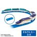  Plarail E8 серия Shinkansen +E5 серия Shinkansen ga коричневый . объединенный комплект 