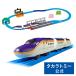  Plarail объединенный!E8 серия ...&amp; Tomica арка . порез комплект 