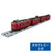  Plarail настоящий Class 485 серия Special внезапный электропоезд (JR Kyushu *... Express )