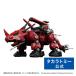li ARAI zRMZ-014 красный звуковой сигнал gairo скалярный Zoids 