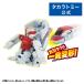  Shinkansen деформация Robot sinkali on CW Quick перемена! E6 волчок .