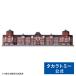  Plarail Tokyo станция круг. внутри станция .