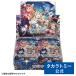 WX25-P2wi Cross TCG бустер упаковка RESONANCE SELECTOR DP-BOX