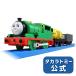 TS-06 Plarail pa-si-